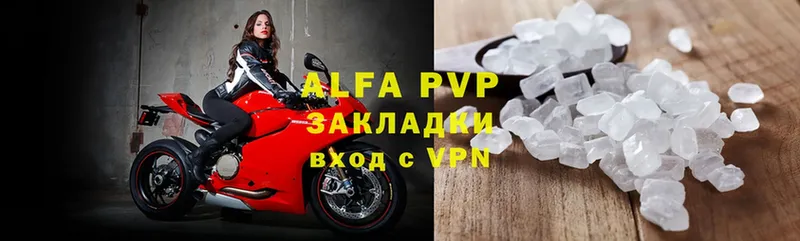 Alpha PVP СК КРИС  Волчанск 